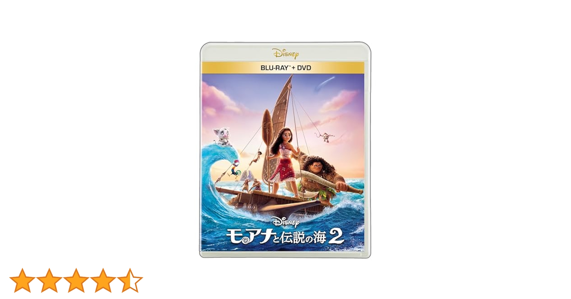 Amazon.co.jp: モアナと伝説の海2 ブルーレイ ＋ DVD セット